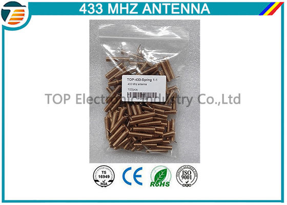 هوائي 433 ميجاهرتز بعيد المدى